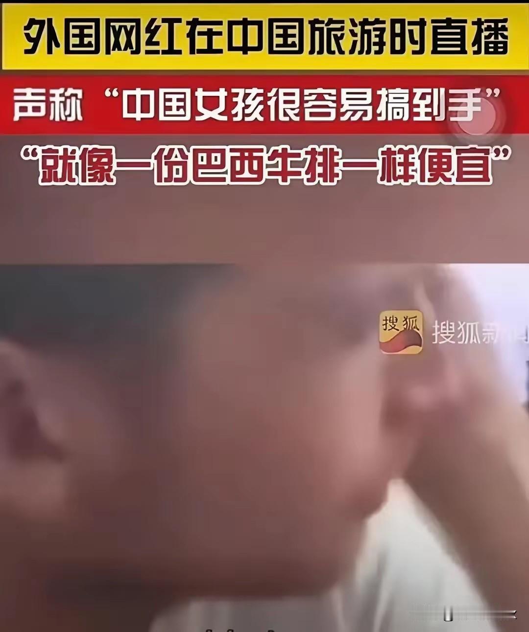 随着中国对越来越多国家免签，开放国门，各种苍蝇臭虫也乘机飞进来了。国门开了，