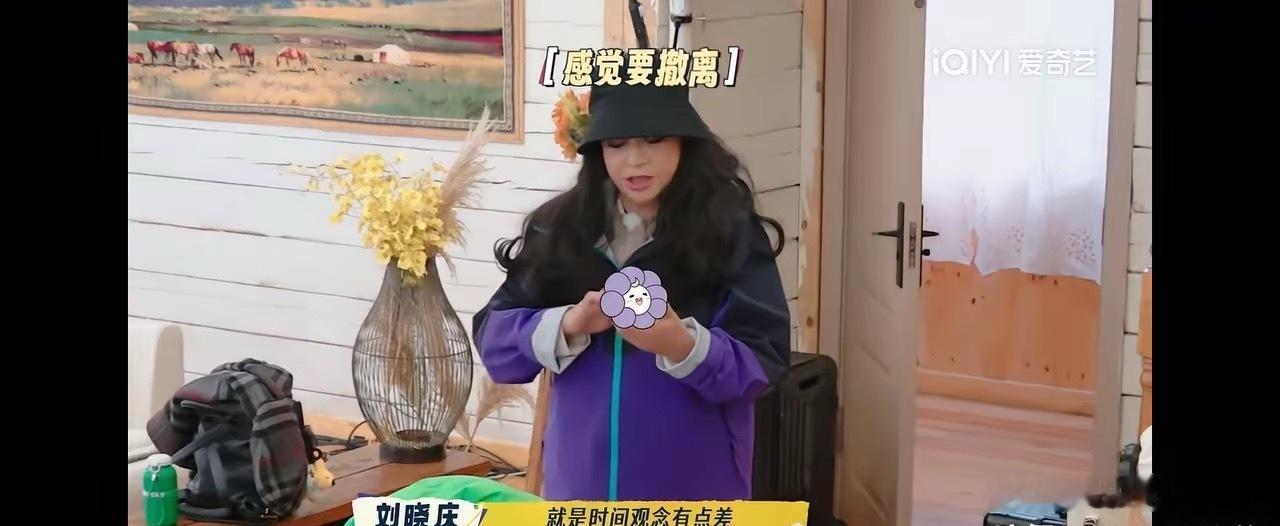 《一路繁花2》五位影后姐姐相处总体和谐，但她们也各有性格。第一期播出后，对她们有