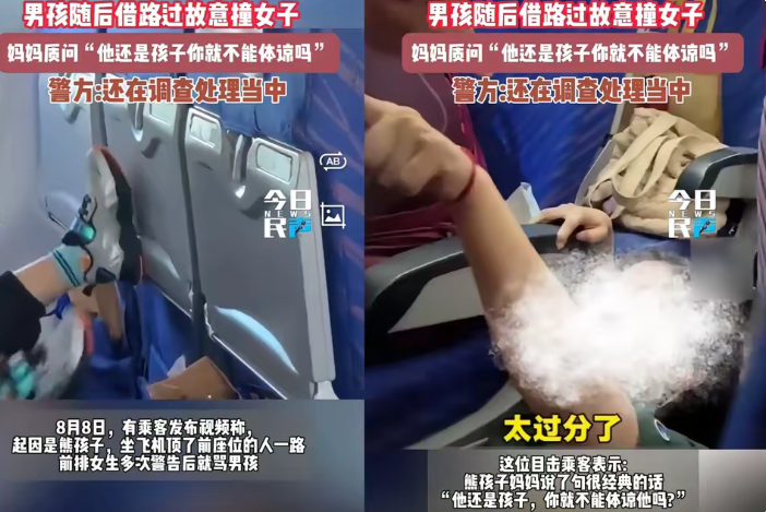 南航那家人怕是肠子都悔青了。​​谁能想到，飞机刚落地大连，一家四口围殴前排姑娘