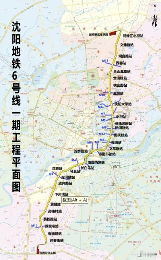 沈阳地铁6号线一期29座车站正式定名，串联城市南北新脉络！好消息！近日，沈