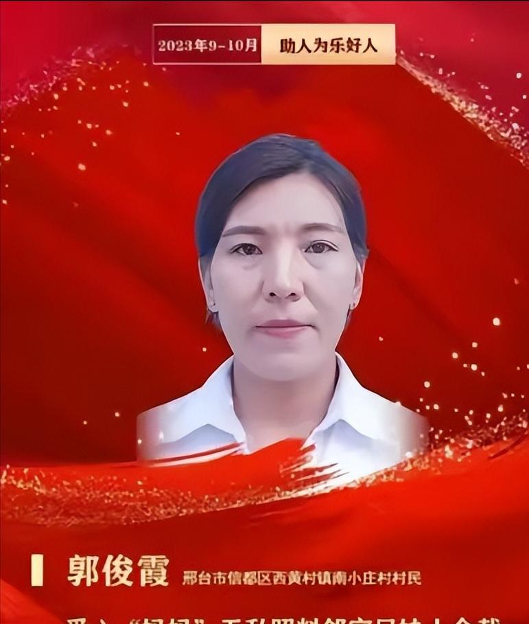 34岁河北女子自己已有俩娃，邻居夫妻3年内先后病逝，她把对方11岁儿子和3岁女儿