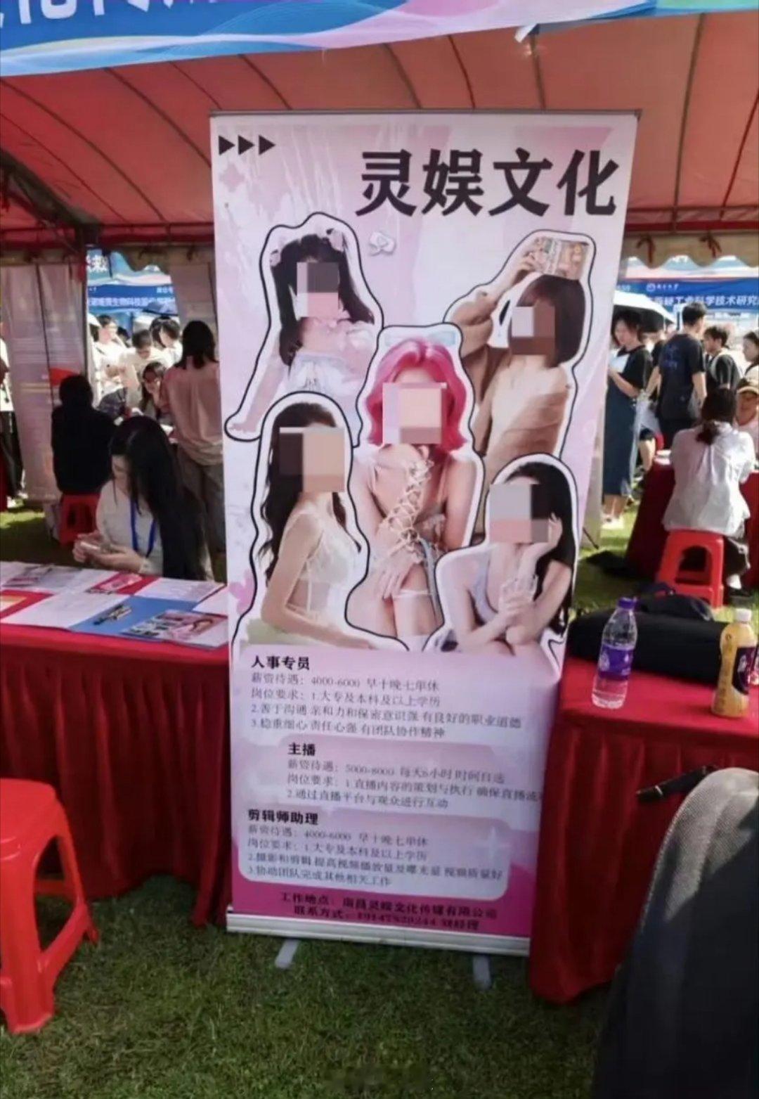 南昌大学致歉只能说反映了当下的现实，只要没有超出法律范畴不应该上纲上线。所以，