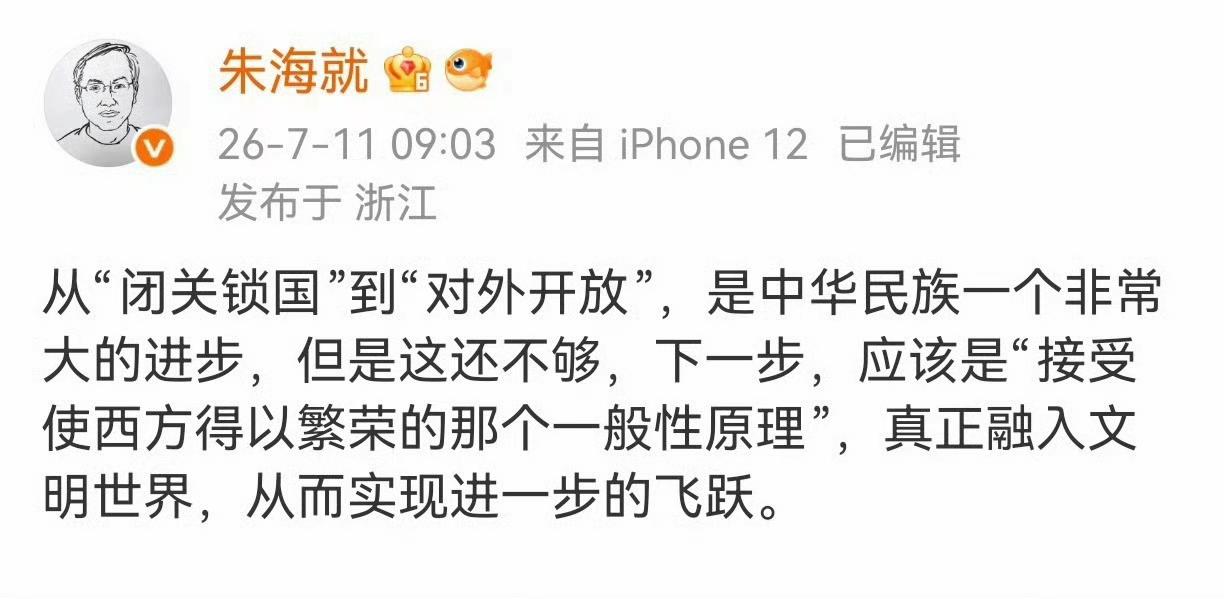 教员说过要取其精华去其糟粕！难道我们也要学习加拿大吸叶子？学习西班牙房子没人住可