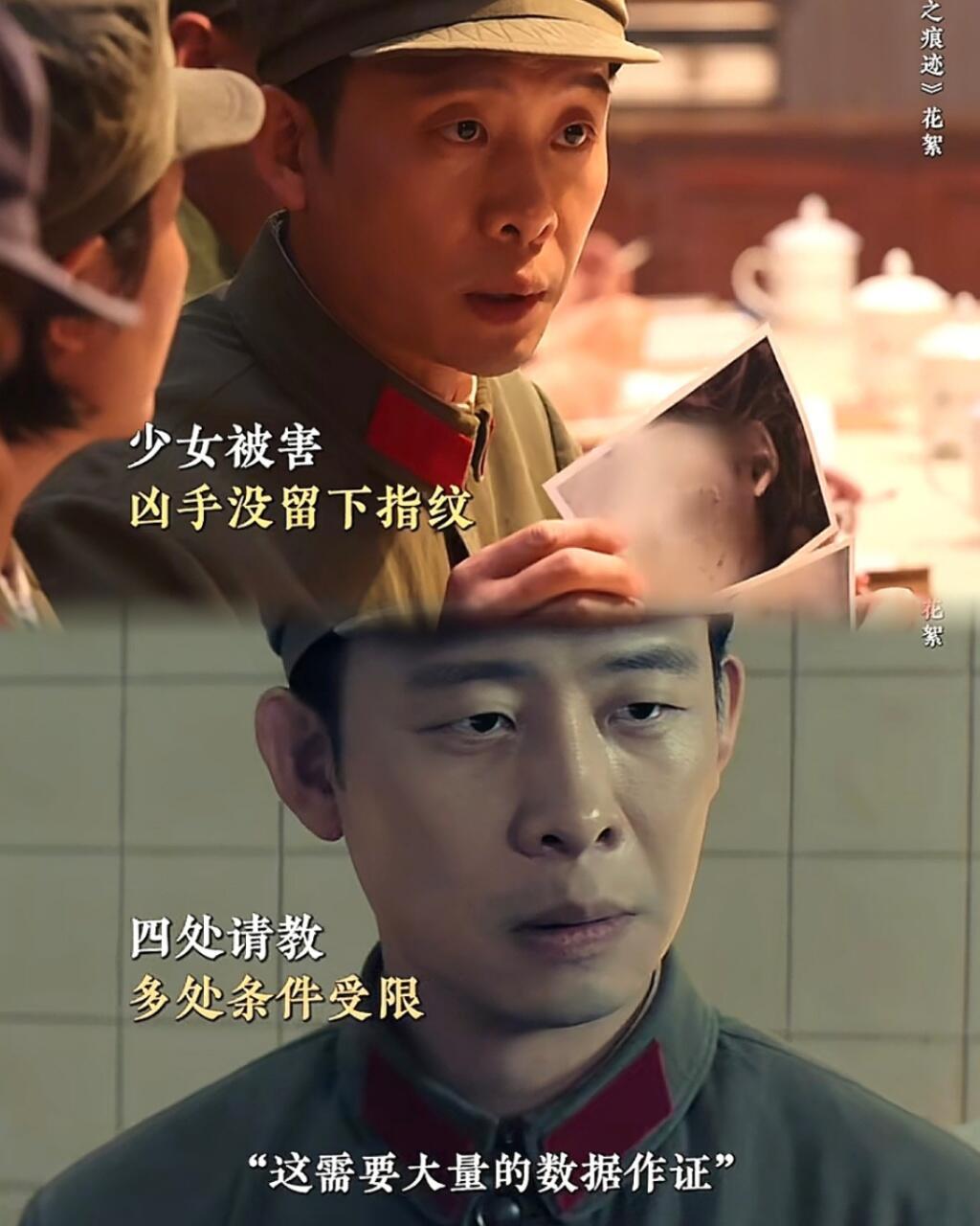 #神探拍了开端案件原型#我去，真不开玩笑，《神探之痕迹》爆炸案那场戏完全灾难片来的。整部戏没有刻意夸