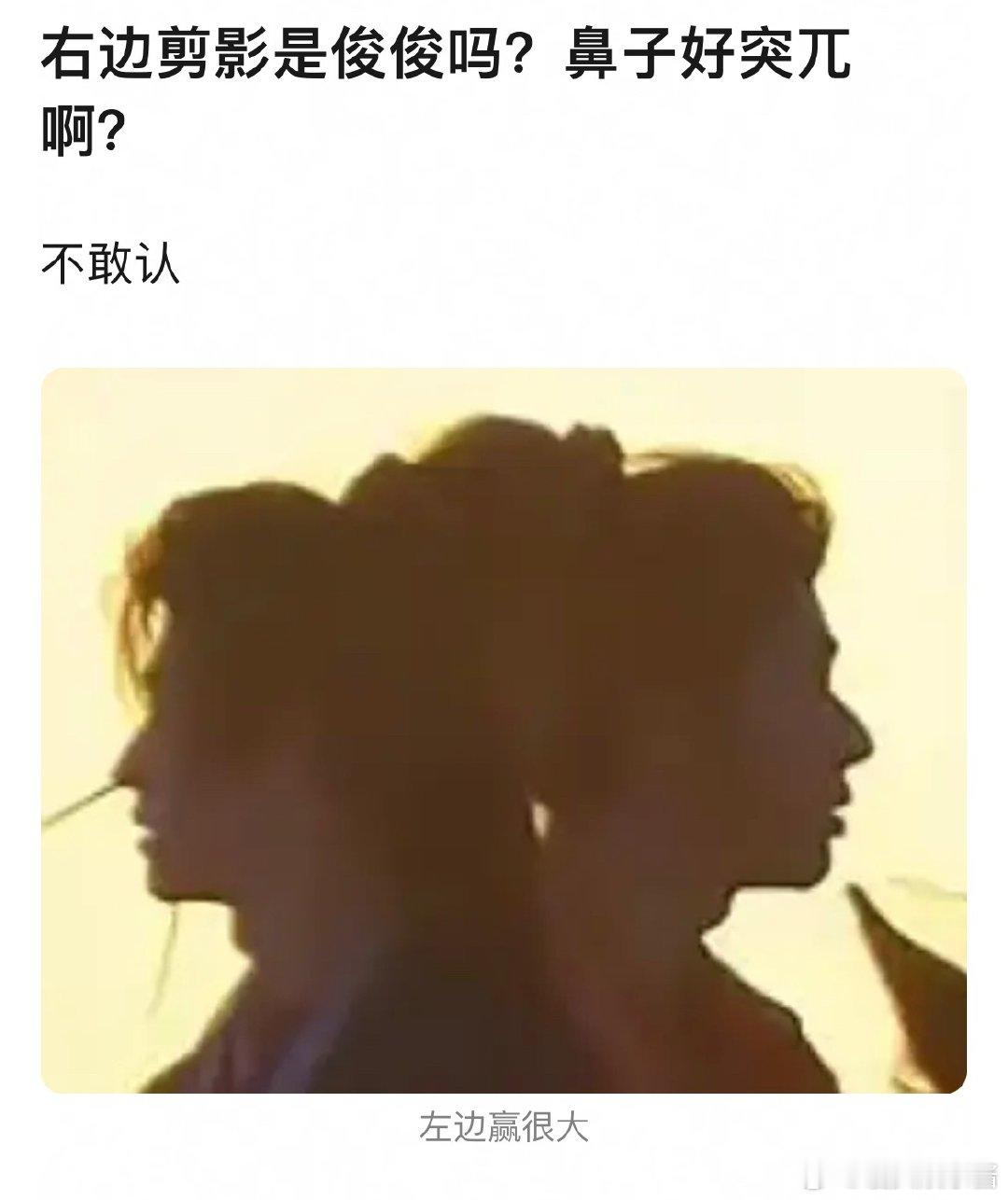 龚俊的鼻子看起来很突兀吗