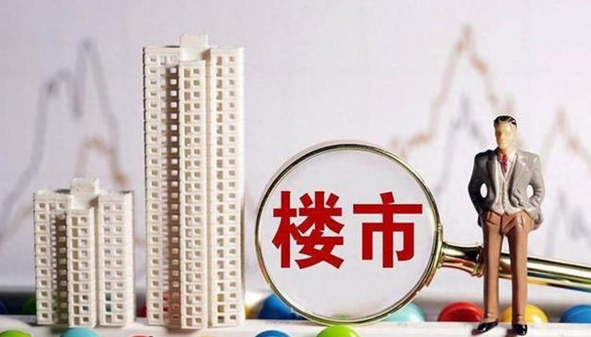 楼市新政刷屏全网：热闹是暂时的，现实才最清醒写到最后，有一句掏心窝的话：政策只