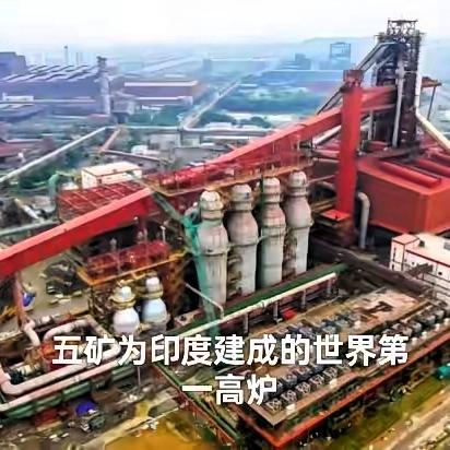 印度媒体人表示，前几年如果印度在美中贸易战期间与中国积极发展友好关系，吸引许中国