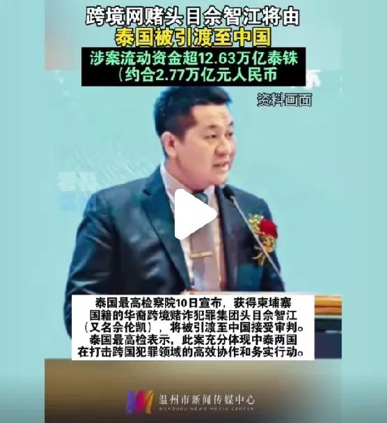 [电诈巨头佘智江被捕，会揭露出赵薇前夫黄有龙更多秘密！]原来，