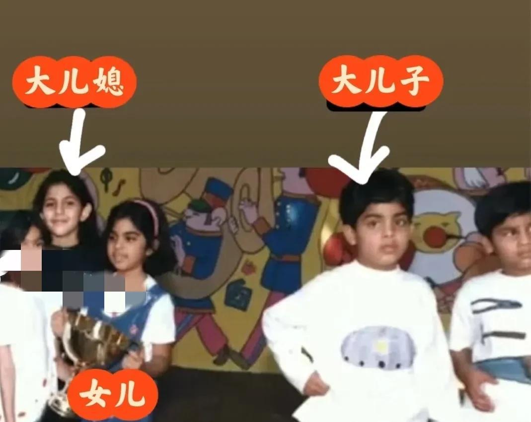 印度首富大儿子和大儿媳是真青梅竹马两人从小一块上学～感慨一下，除了有目的的商
