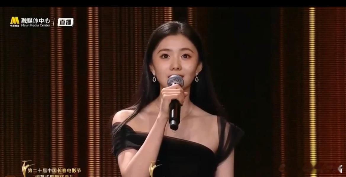 刘浩存的活动发言被网友说是小学生念课文