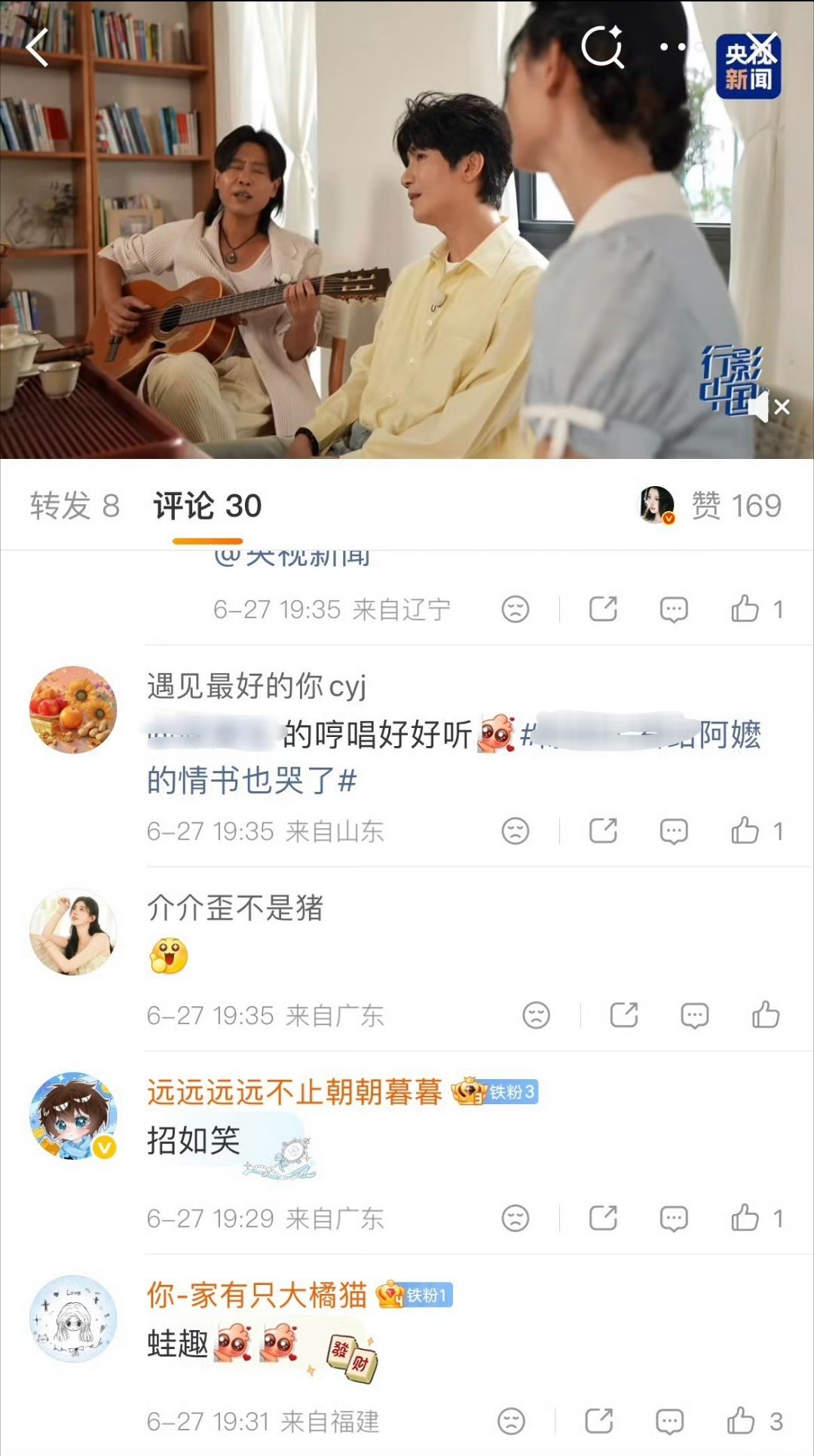 我并不知道你怎么了，能睁开眼看看这是哪里吗