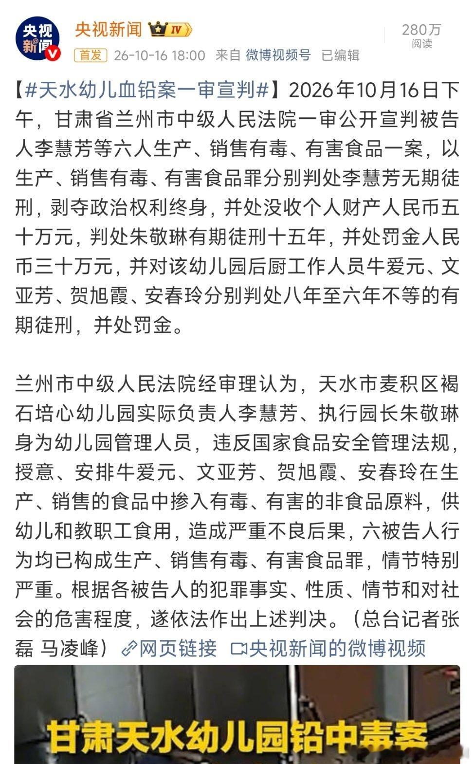 天水这个案子是典型的“坏人绞尽脑汁，不如蠢人灵机一动”。当初事件刚刚曝光的时候，我一度以为是泄露或者
