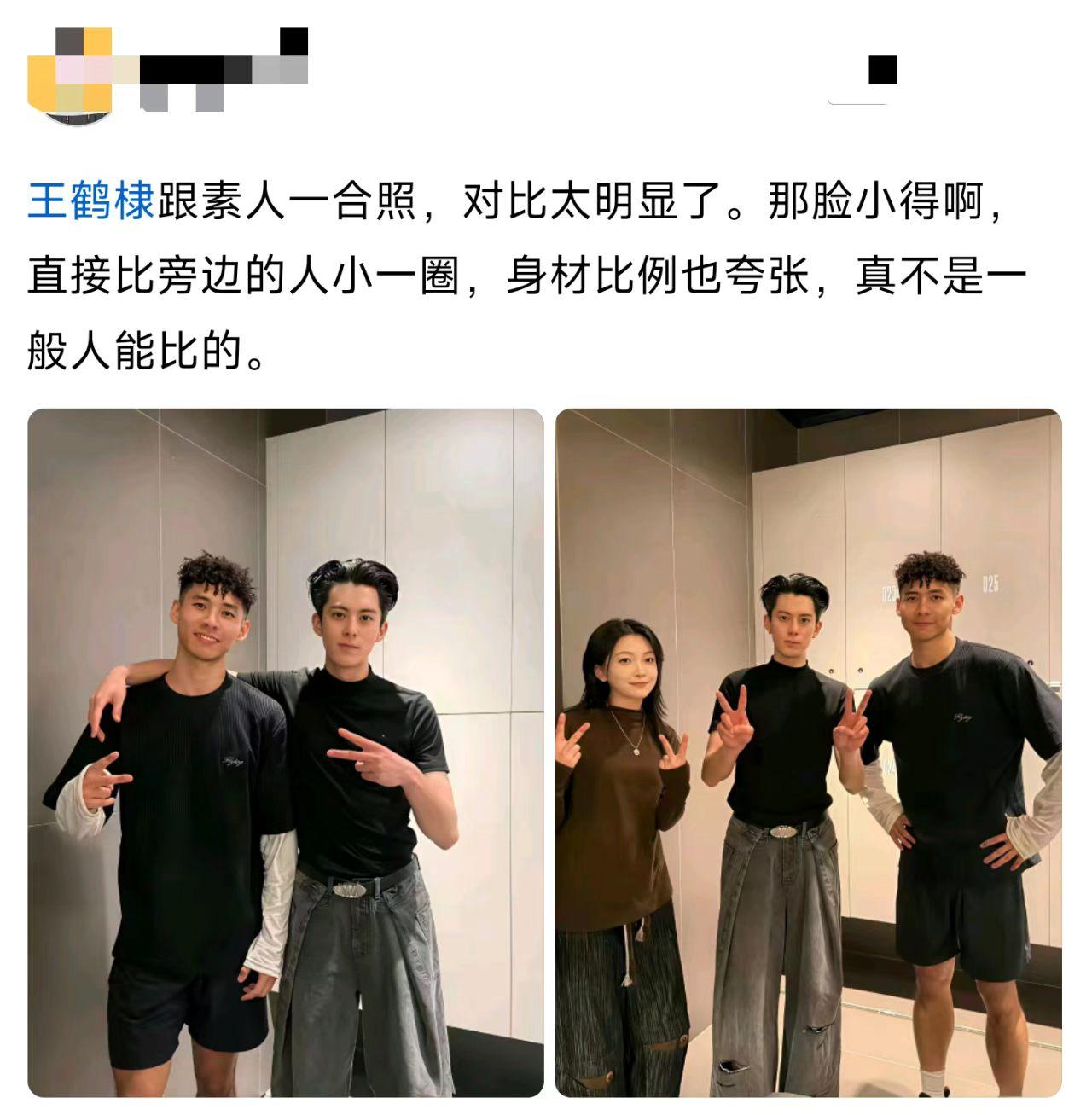 这脸比人家脖子都细，真实吗？