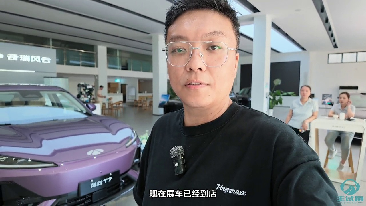 全系600km续航 打造全球车品质 奇瑞风云T7这车怎么样？