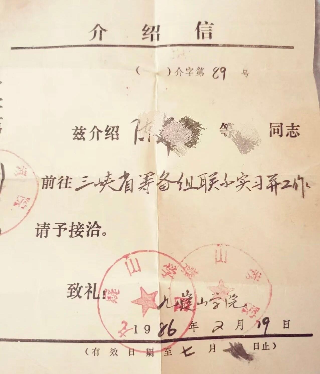 时代造就了人