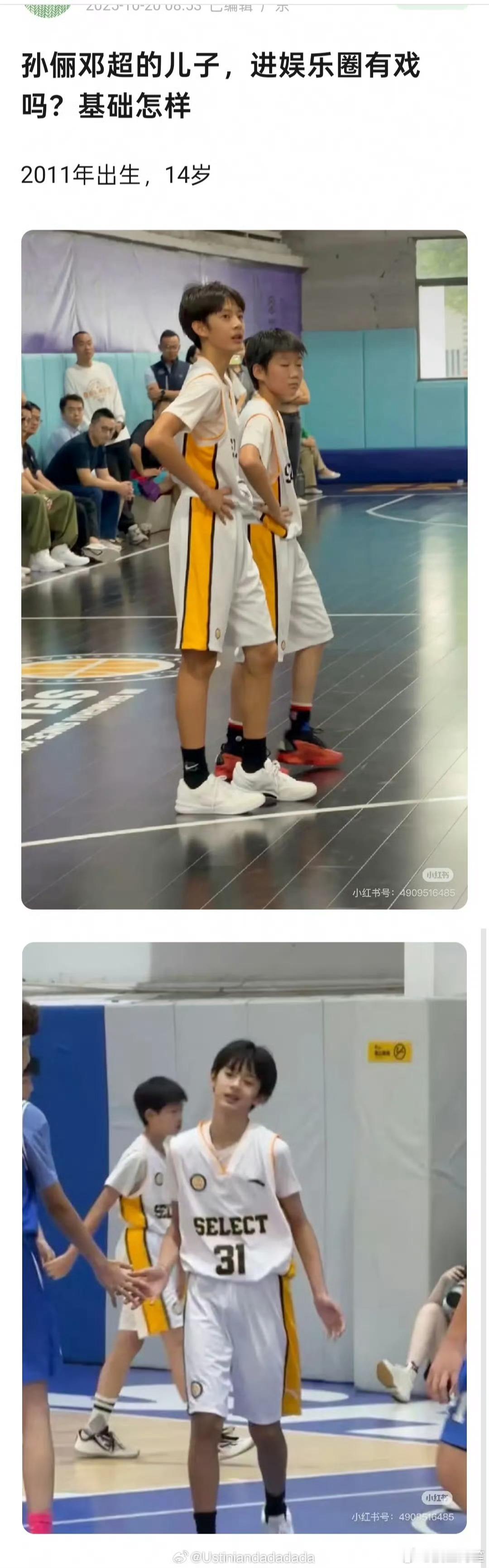 邓超和孙俪的孩子等等……确实很值得看好啊，去选秀会被很多人第一眼pick的类型