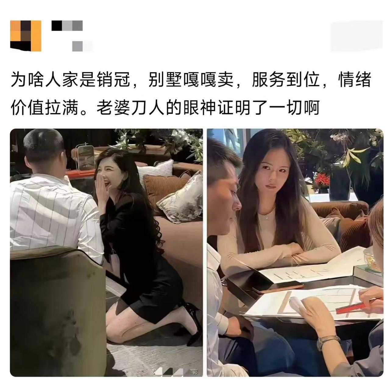 销冠果然不是白当的，狠人。