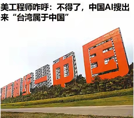 每天不定时帮外国人复习波茨坦公告和联大2758决定吧，加油加油