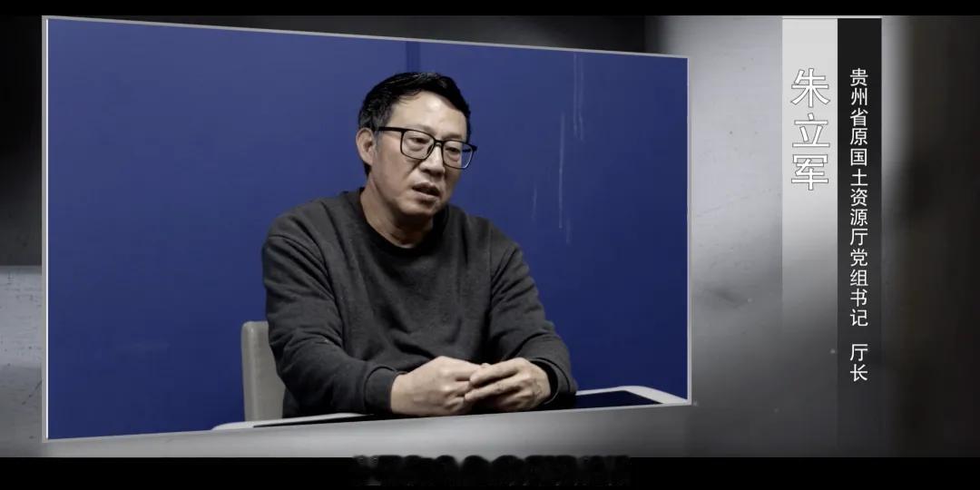 我晓得你在腐败，你也晓得我在腐败，谁也不去揭这个盖子。这就是贵州省国土资源厅原厅