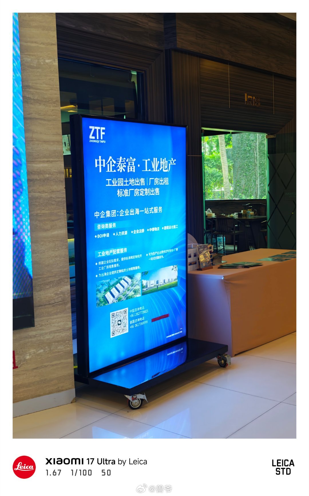 泰国春武里的酒店，从大堂到床头柜，都有这种面向中国企业出海的广告