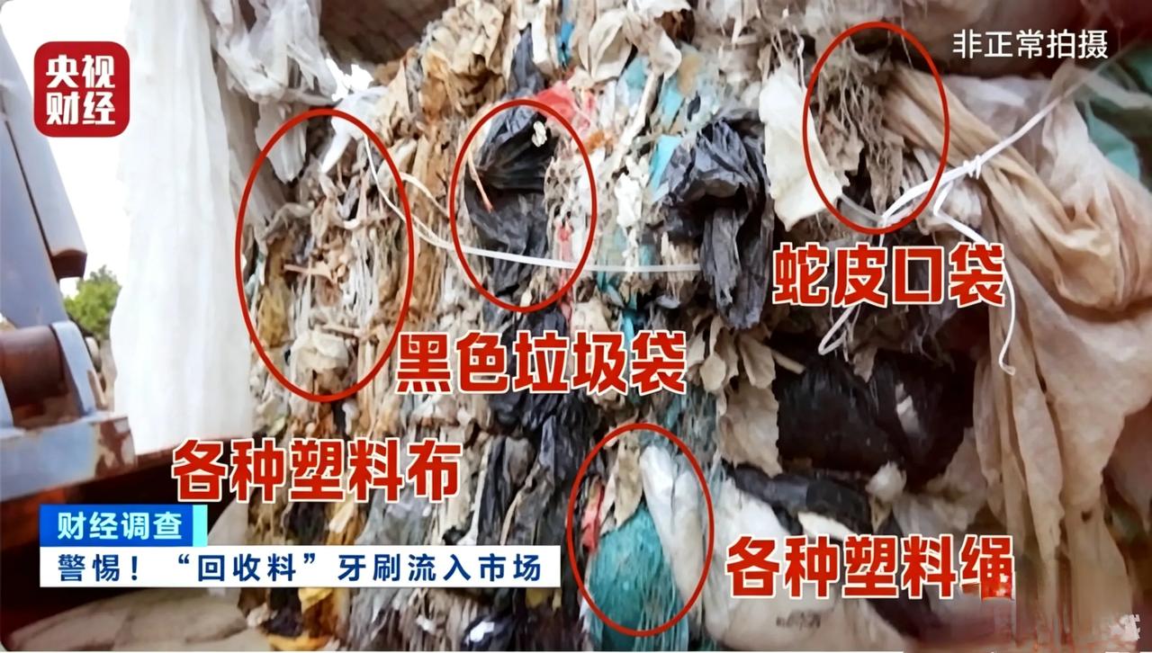 央视曝光：你住酒店用的一次性牙刷，可能在偷偷“害你”！出门旅游、出差住酒店，