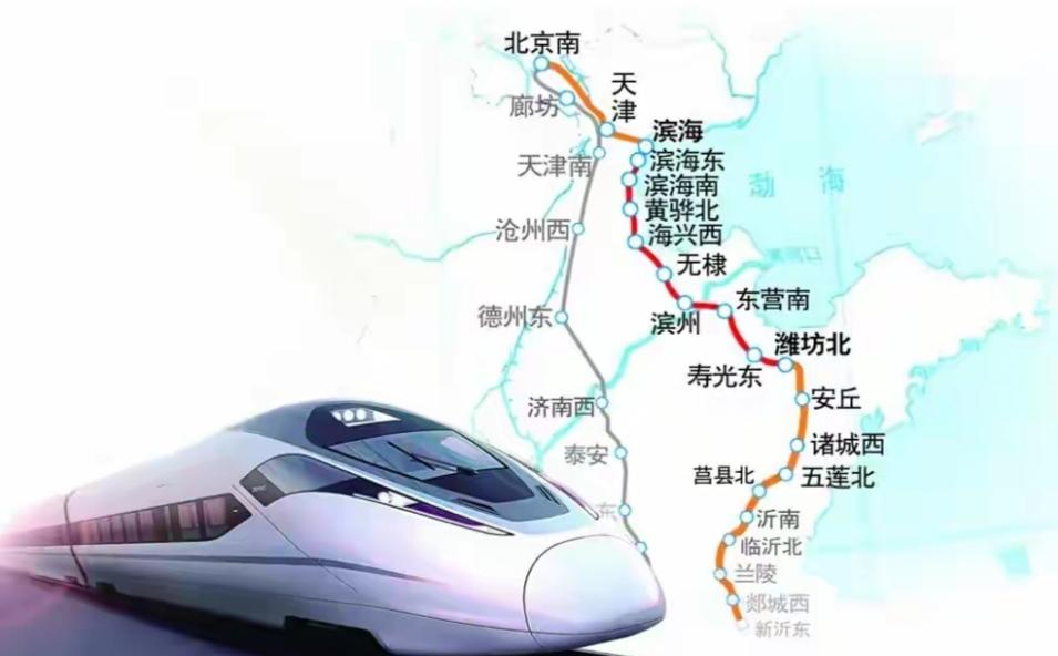 津潍高铁：滨海发展的新引擎津潍高铁的开工建设，为滨海新区带来前所未有的发展机