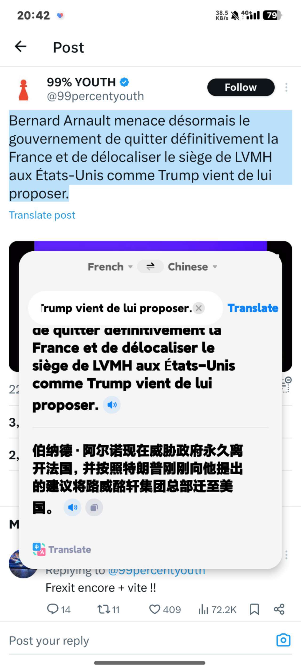 美弟：打不过敌人我还打不过盟友/小弟/狗么.