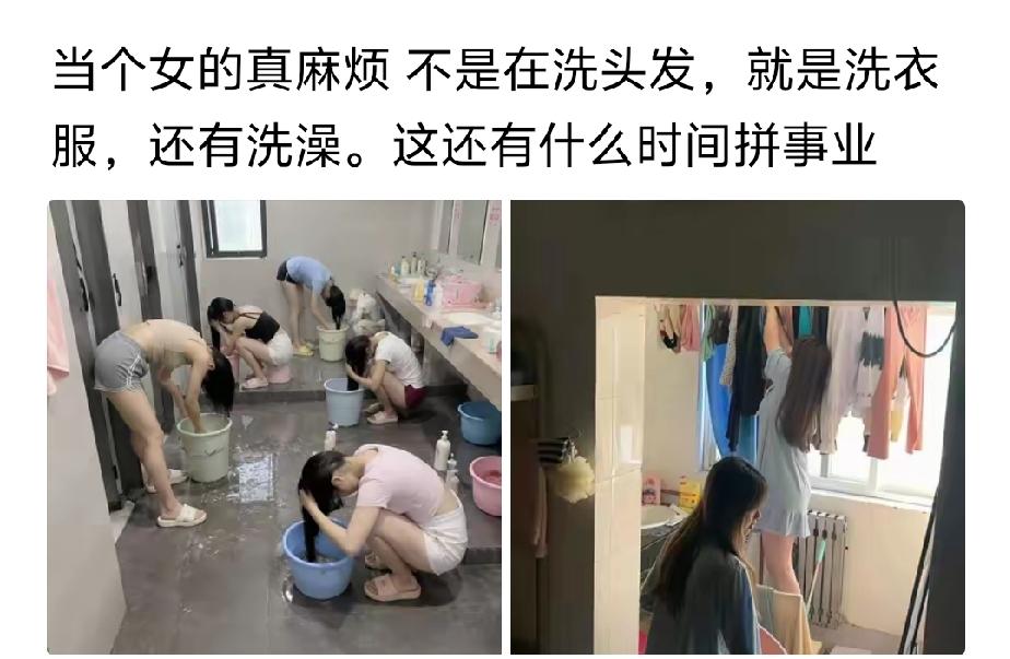你错了女人的美本身就是一种事业