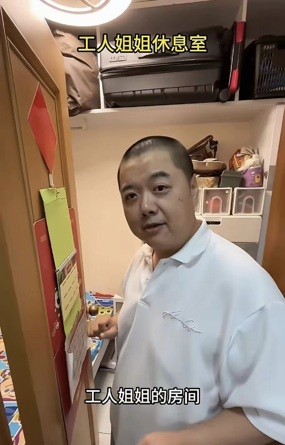 林子聪被怼上了热搜！起因是他发了一段视频，带着网友逛自己香港的家，开头第一句
