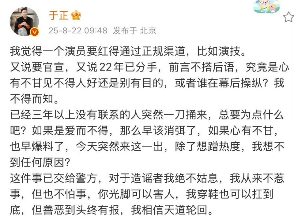 现在的问题，于正的小作文，跟不上许荔莎的锤​​​