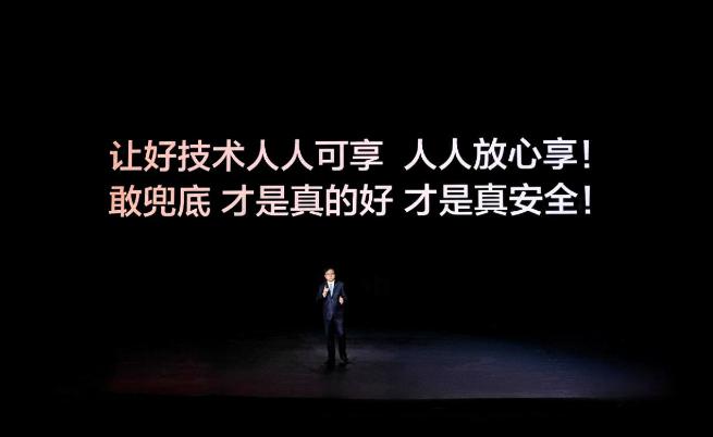 尴尬了，车企吹牛撒谎的时代，彻底结束了！比亚迪最近的这场发布会，很多人一开始都