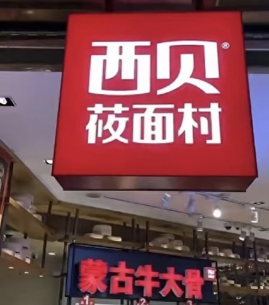 贾国龙这几年一直在折腾新项目，功夫菜、中国堡、小锅牛肉、弓长张，一个接一个往外推