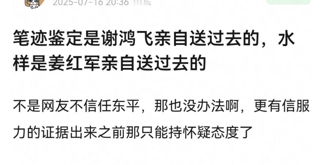 以法之名编剧：时间和现实会证明我的口碑​​​