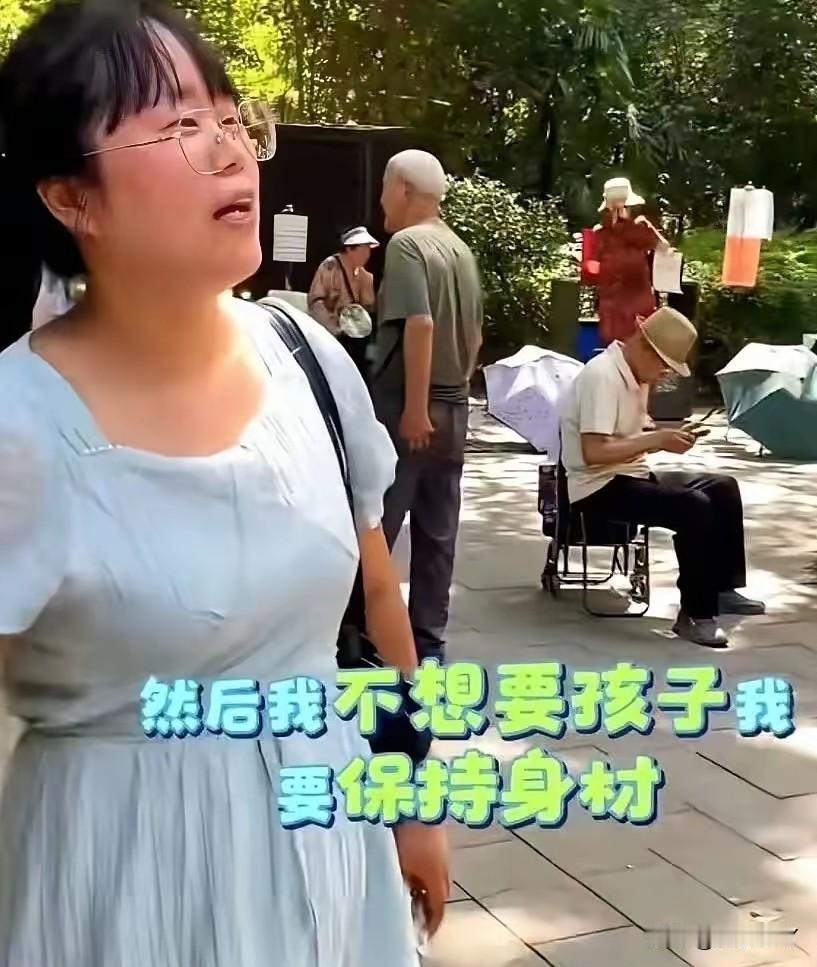 这有一点离谱了吧？86年出生的，要求男方有房有车，还要求不生孩子。那别人娶她干