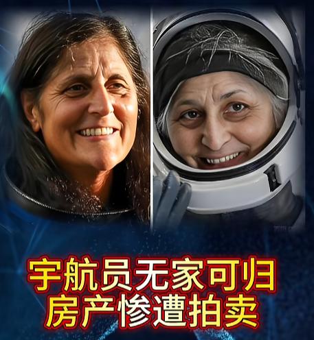 天上是宇宙射线，回家是斩杀线。还记得那个滞留太空286天的女宇航员吗？她回到地球