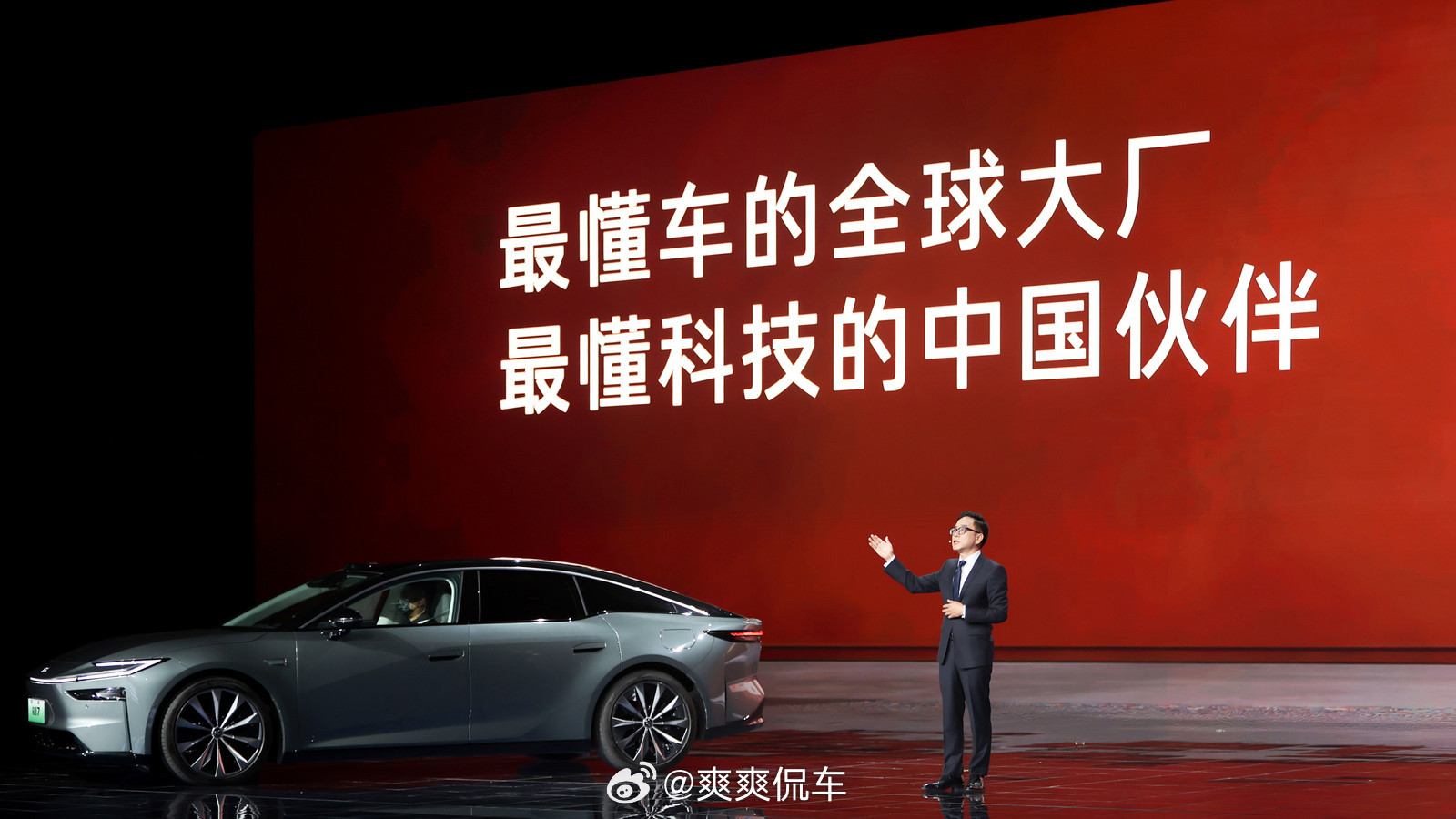 广汽丰田铂智7发布会全程看下来，真的被这份坦诚圈粉了！现场领导直接来了个坦白局，