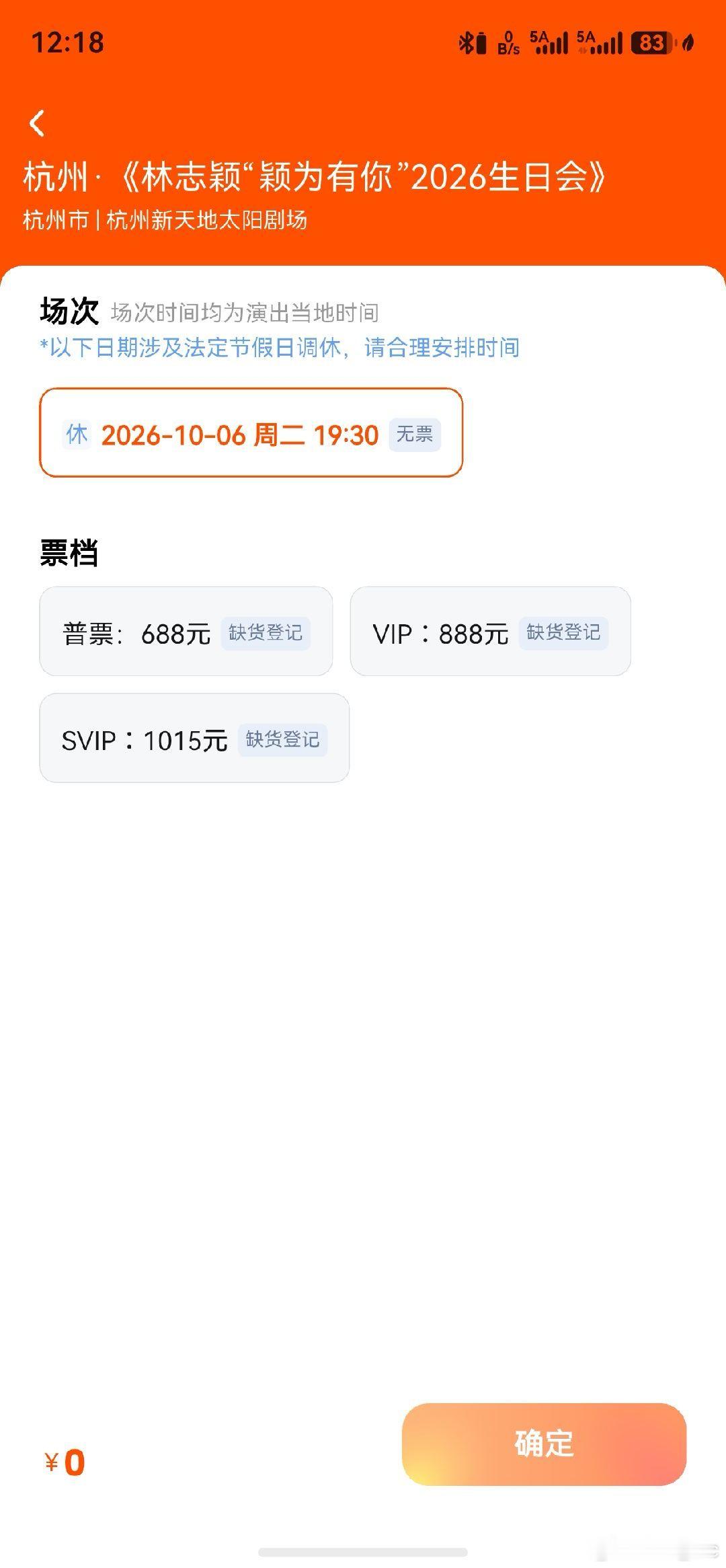 #林志颖#什么意思[哭哭][哭哭][哭哭][哭哭][哭哭]​