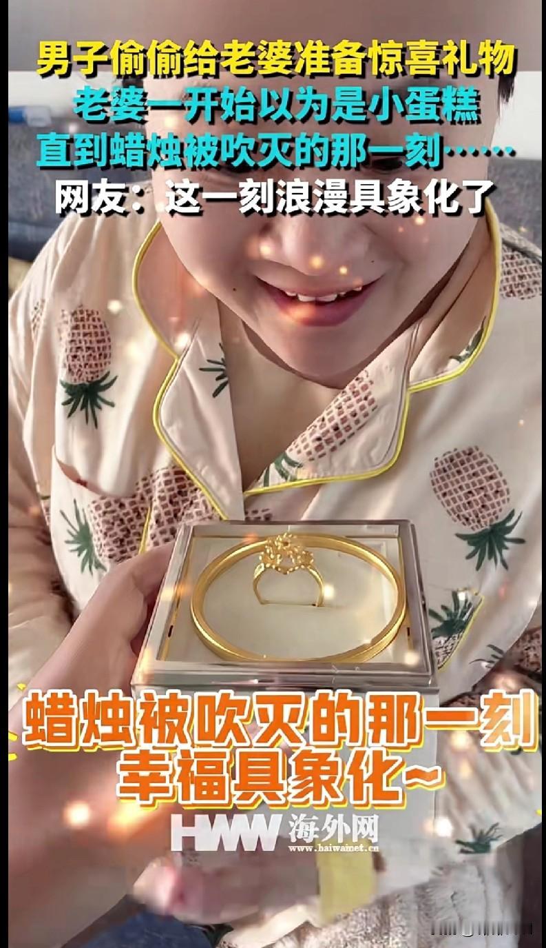 这是什么神仙老公啊！！我酸成柠檬精了🍋刚才刷到个视频，一哥们偷偷给老婆准