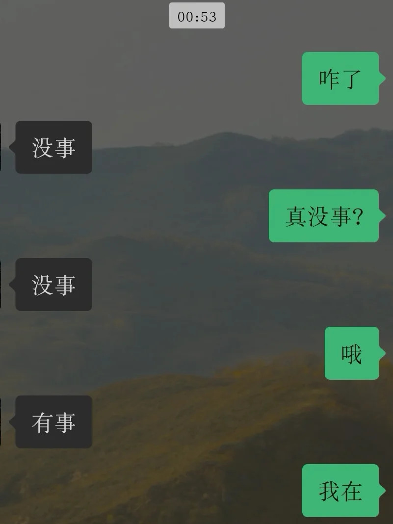 发小深更半夜打给我，没接到