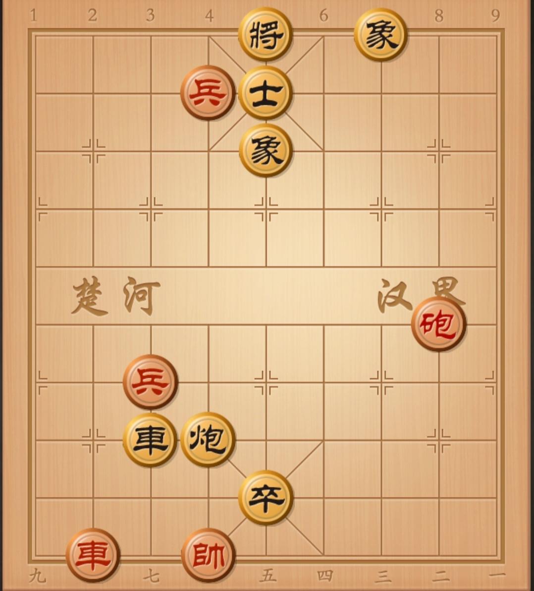 各位棋友，看看评论区棋友写出来的棋谱对不对，有疑问在评论告诉他，最快几步杀呢？你