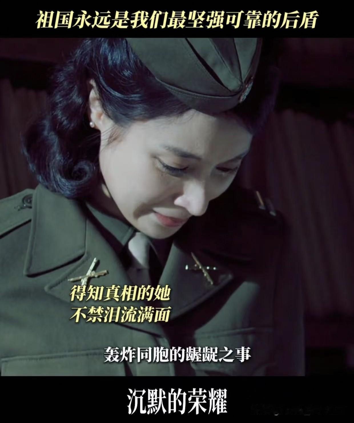 你敢信？1950年台北，吴石被捕，特务要杀女交通员黎晴灭口。他一句话救下