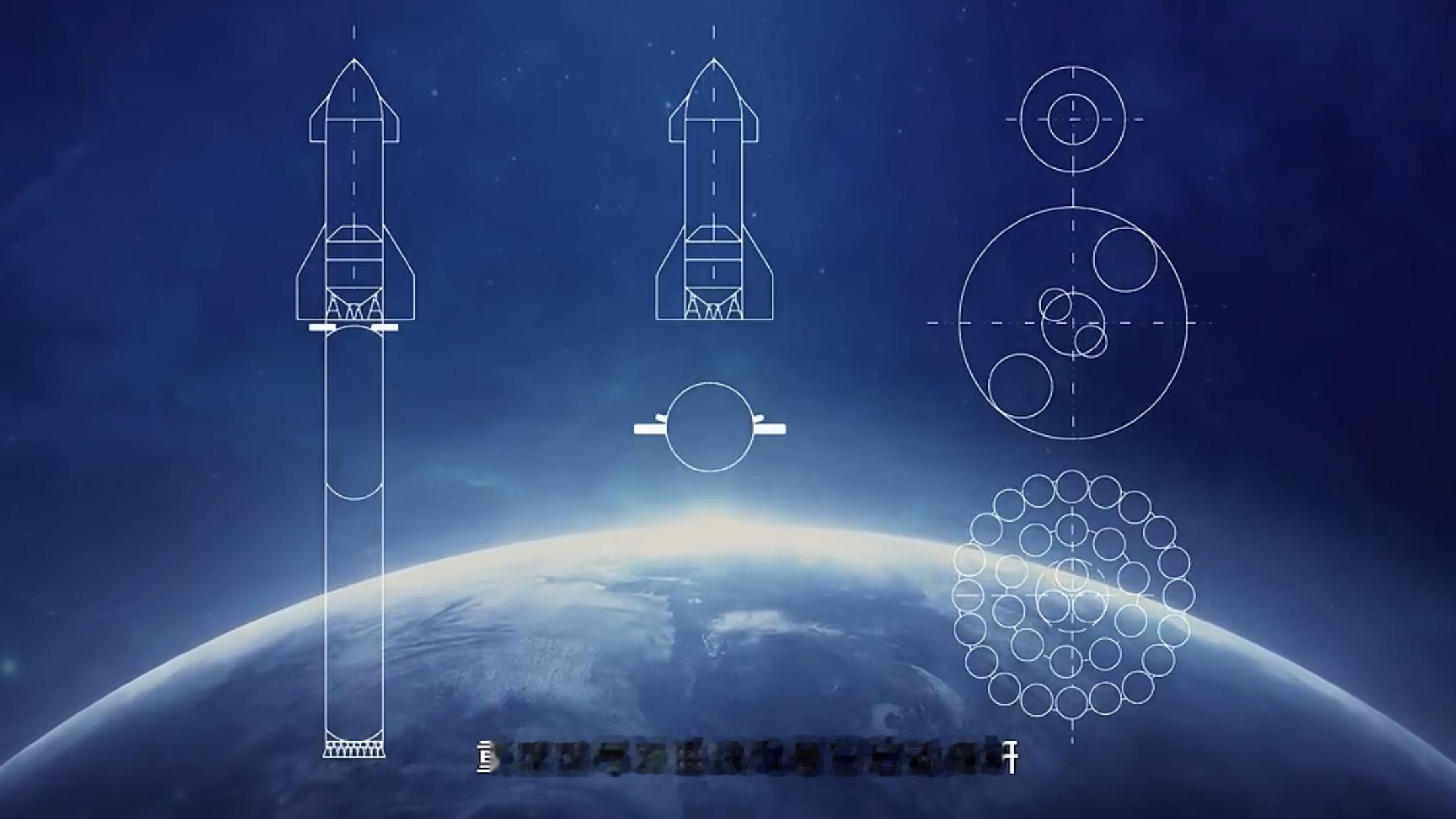 星际荣耀重型运载火箭双曲线九号已启动预研​​​