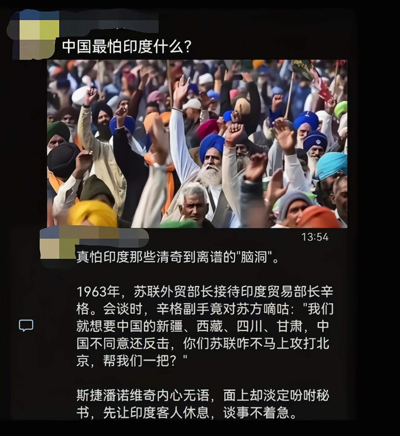 苏联：我都不敢这么想[吃瓜]