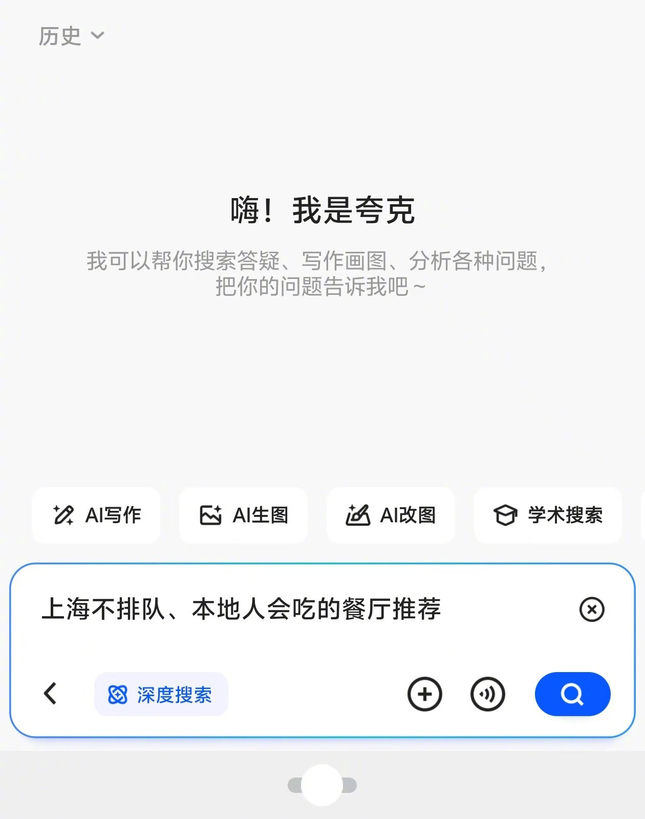 五一的上海外滩五一劳动节来到上海玩的，但是哪里人都很多，想找个不排队的地方吃东西