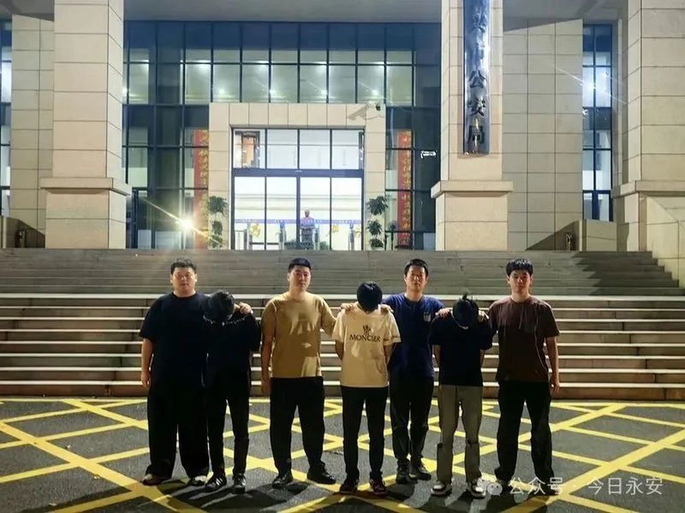 骗局正高发! 向小学生借电话手表, 警方抓获电信网络诈骗犯罪团伙