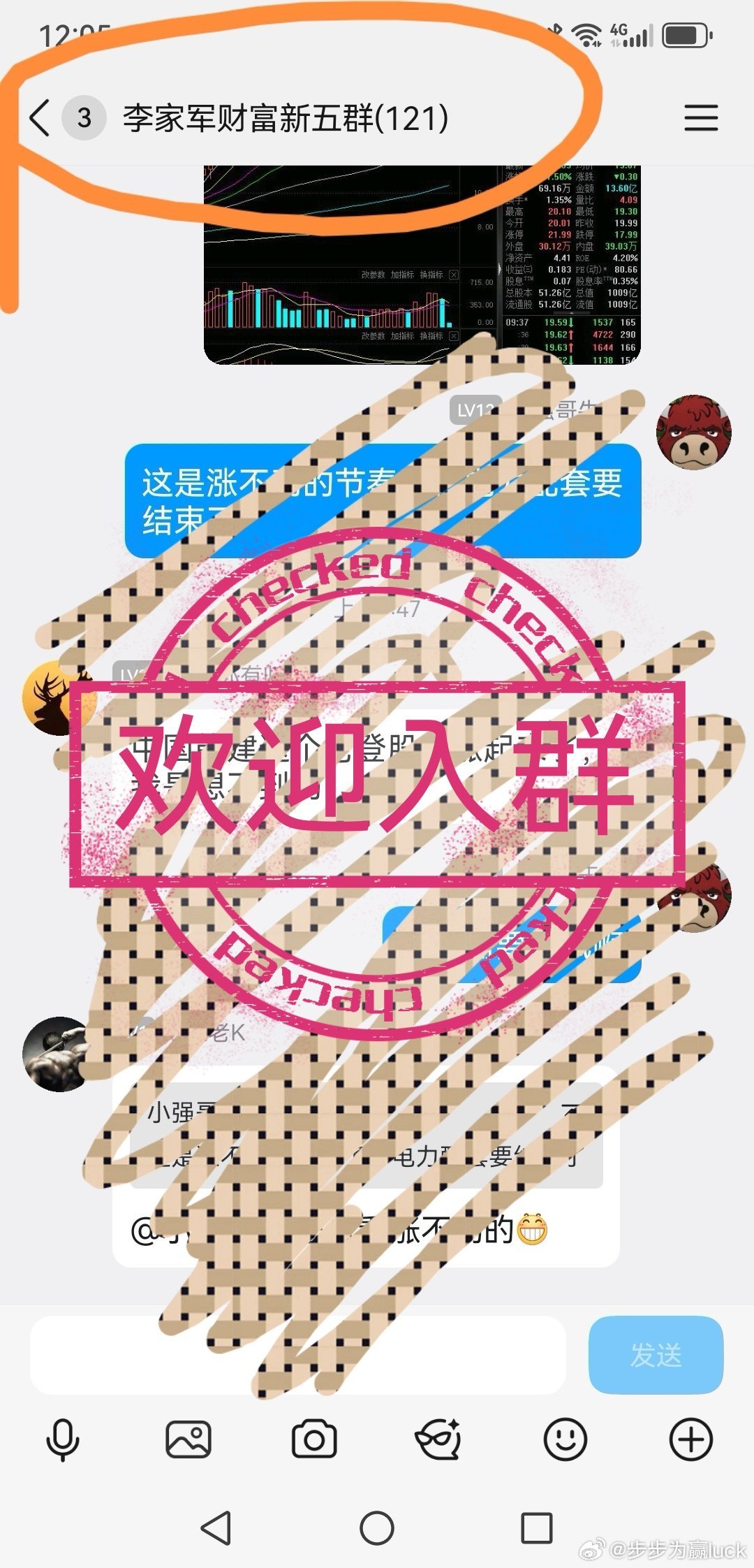 中国人寿，这是认为年报业绩不好，还是一季度有问题，大笨象稳定已经成了传说了。财经