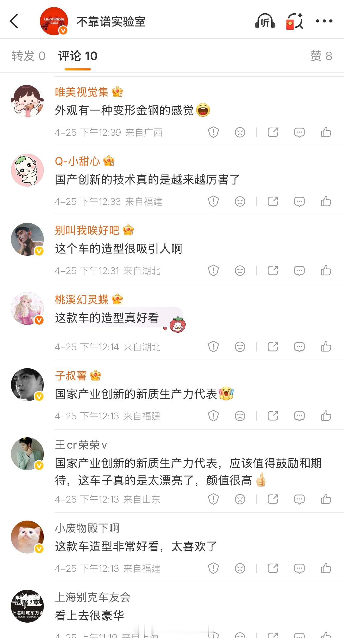 追me现在有点吓人了