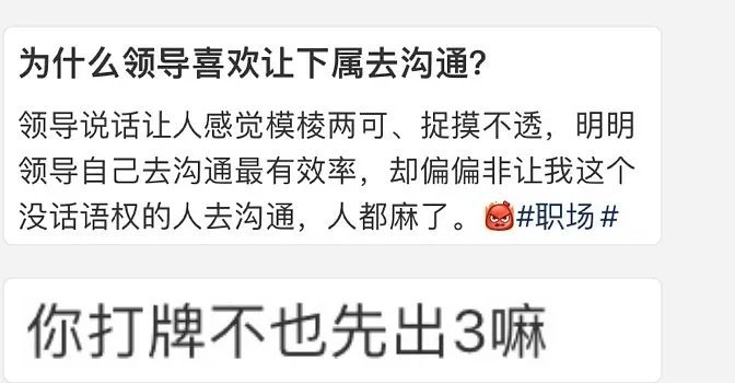 原来，我只是一个3……