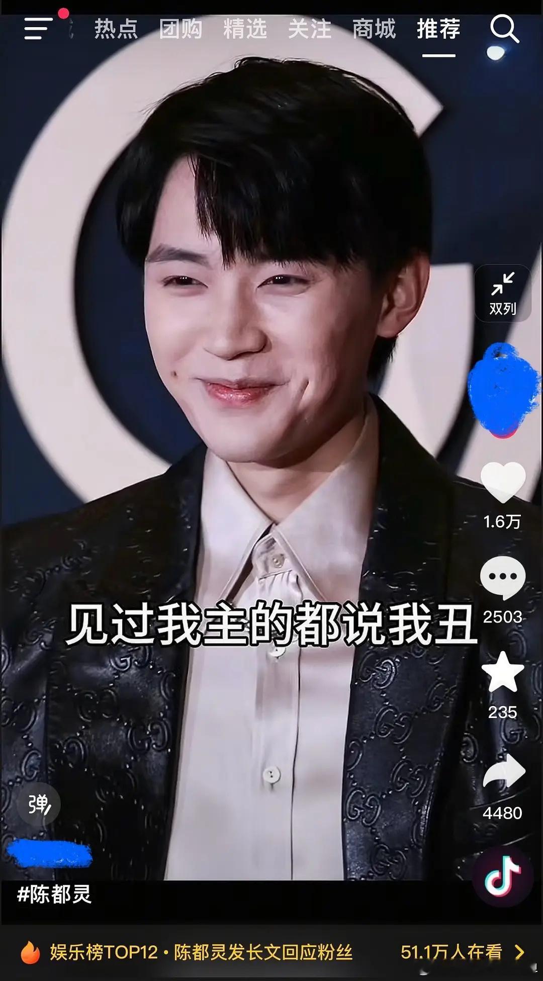 周翊然评论区周翊然被张婧仪压番但到了陈都灵这要抢番说明男的就是看人下菜碟啊，这