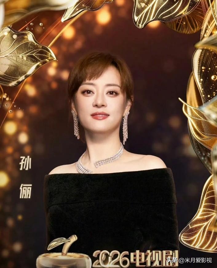 真的炸了！3月9日晚，剧耀东方·电视剧品质盛典落幕，孙俪凭《蛮好的人生》第四